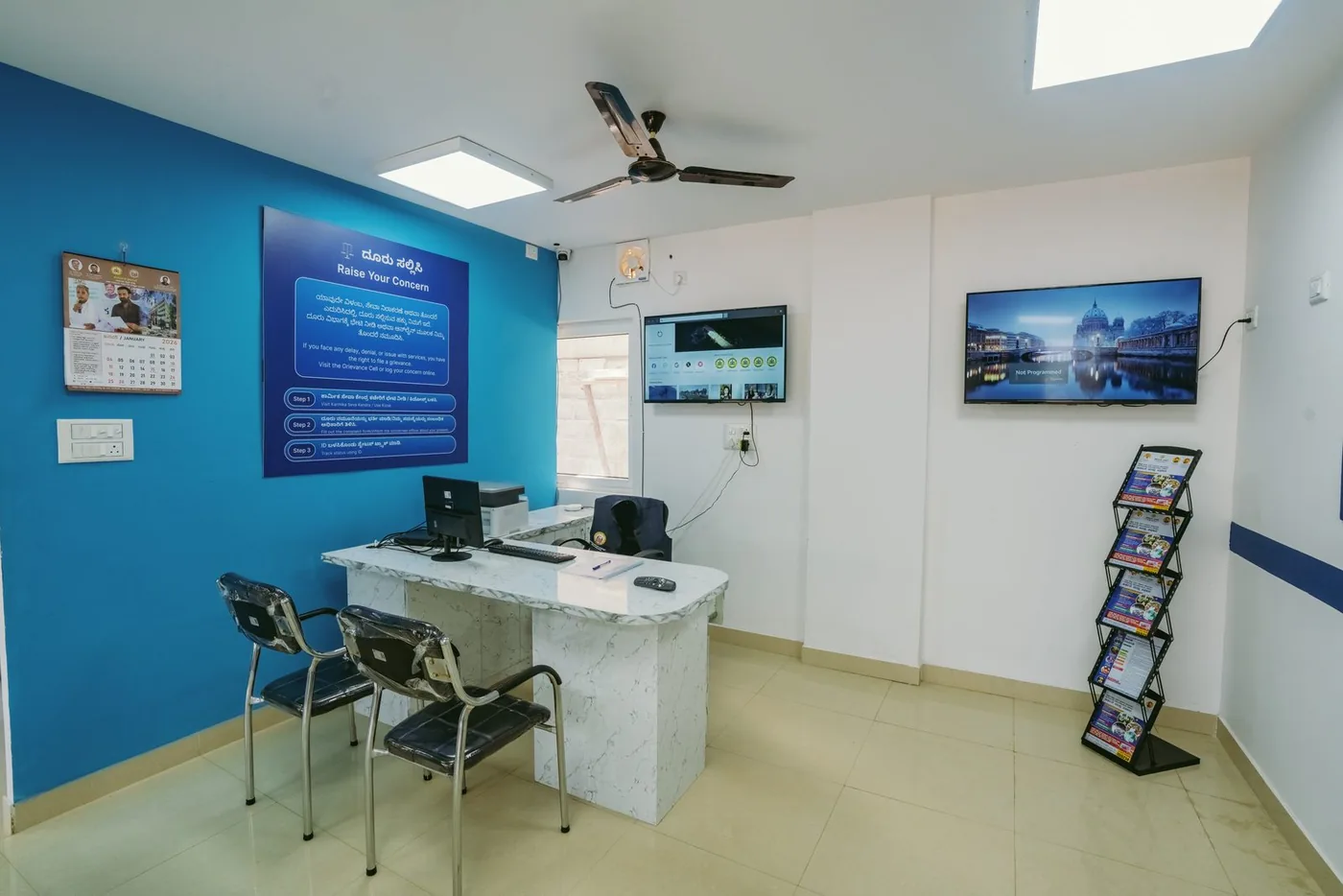 Citizen help desk at Karmika Seva Kendra